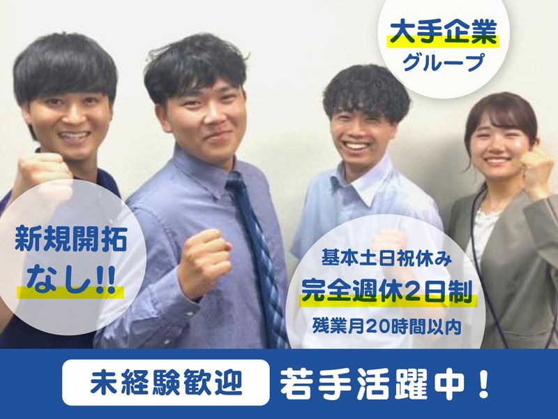 小西医療器株式会社の求人・転職情報