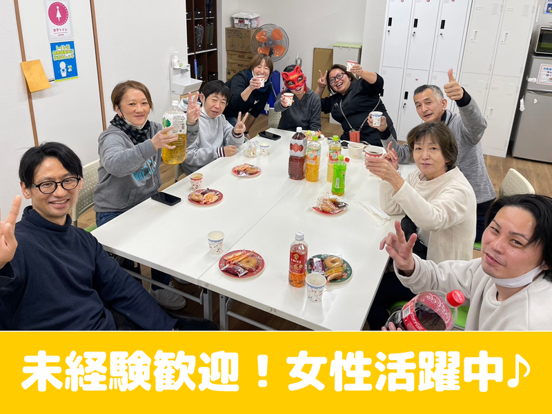 オーシャン 一宮/合同会社オーシャン