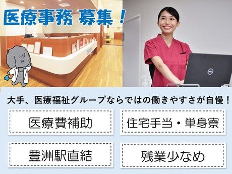 タムスグループの求人・転職情報