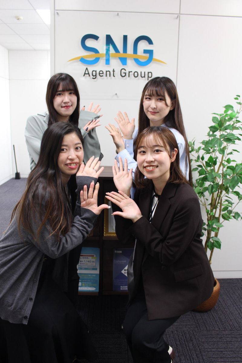 SNGエージェントグループ株式会社のアルバイト・バイト求人情報-05