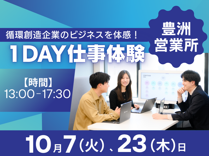 リコーリース株式会社