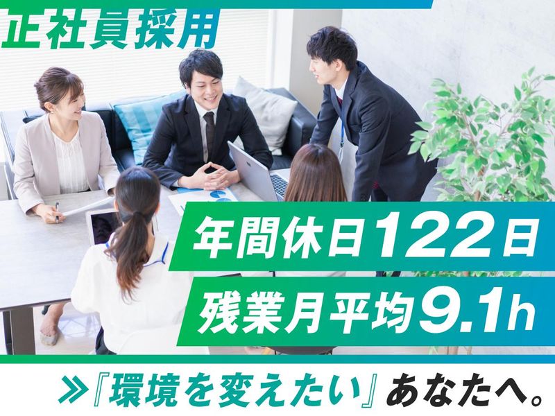 株式会社フォーラムエンジニアリングの求人・転職情報