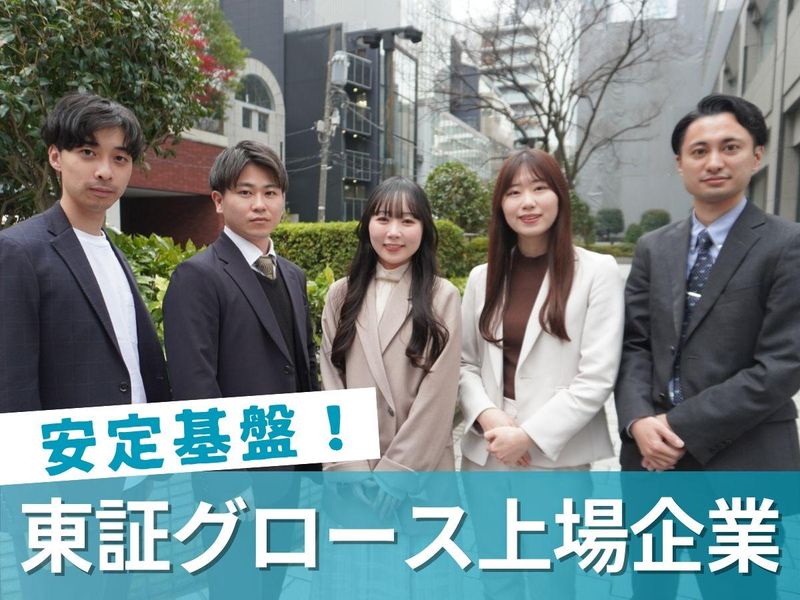 株式会社キャリア/福岡支店の派遣求人情報