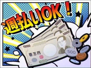 株式会社プラスアド　福岡OFFICEのアルバイト・バイト求人情報-03