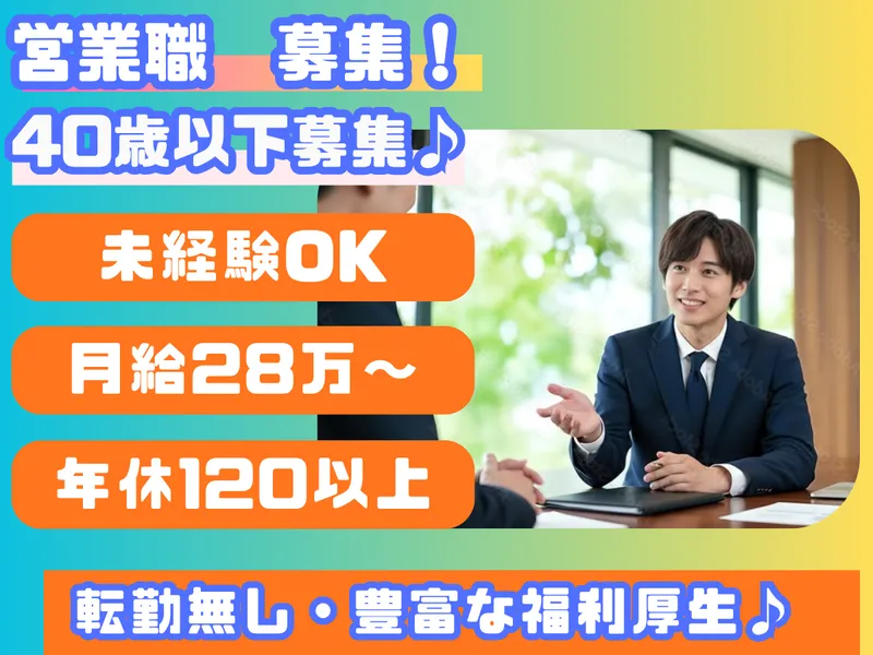 株式会社ジェフグルメカードの求人・転職情報