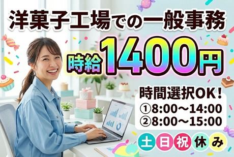 株式会社サポート西宮営業所のアルバイト・バイト求人情報-15