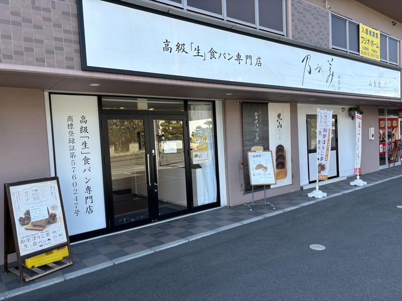 株式会社BAMBOOの求人・転職情報