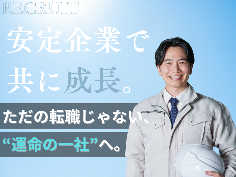 株式会社Ｌｉｂの求人・転職情報