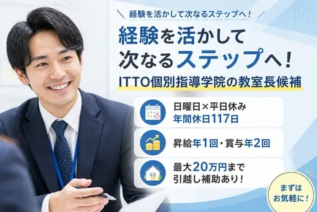 株式会社リックプレイスの求人・転職情報