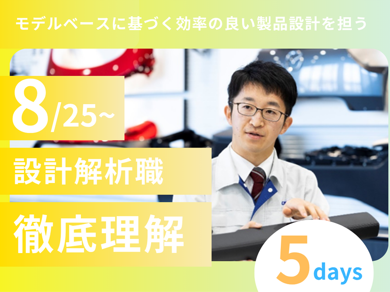 ダイキョーニシカワ株式会社