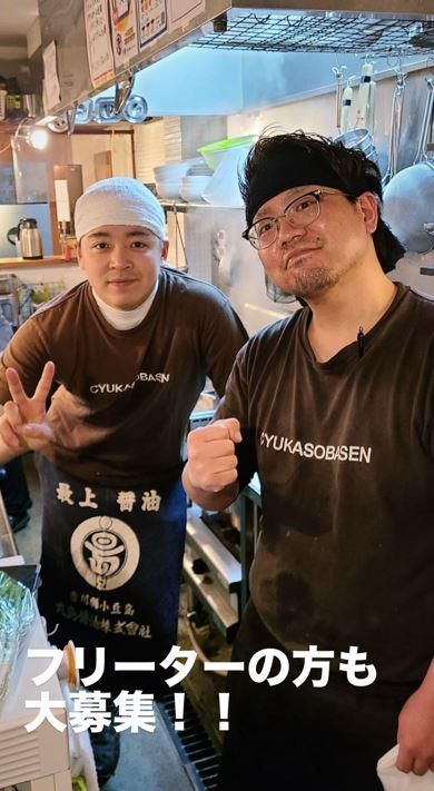 中華そば閃のアルバイト・バイト求人情報-03