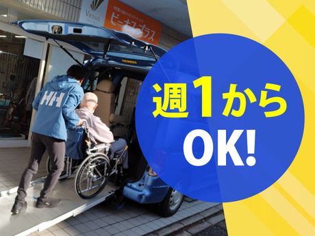 ビーナスプラス　歌島
