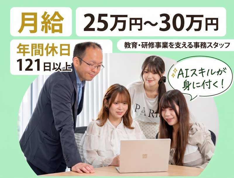 株式会社モトアップの求人・転職情報