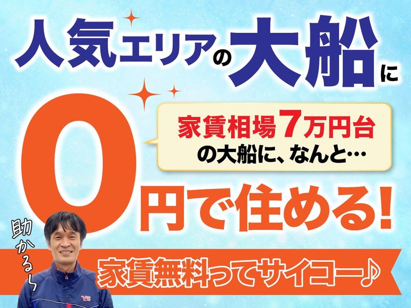 株式会社Ｍｉｎｅｒｖａの求人・転職情報