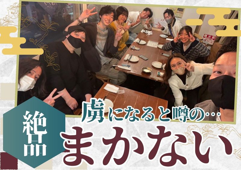 カモシヤのアルバイト・バイト求人情報-02
