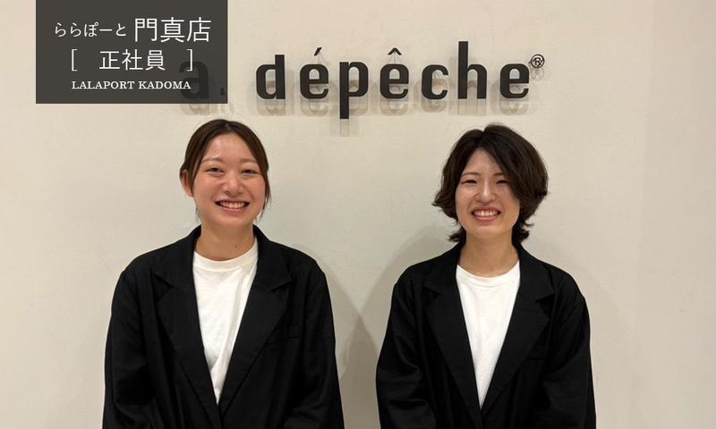 株式会社エーディックスの求人・転職情報