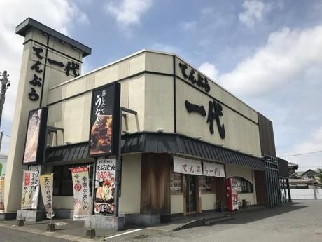 てんぷら一代　倉敷店-sのアルバイト・バイト求人情報-04
