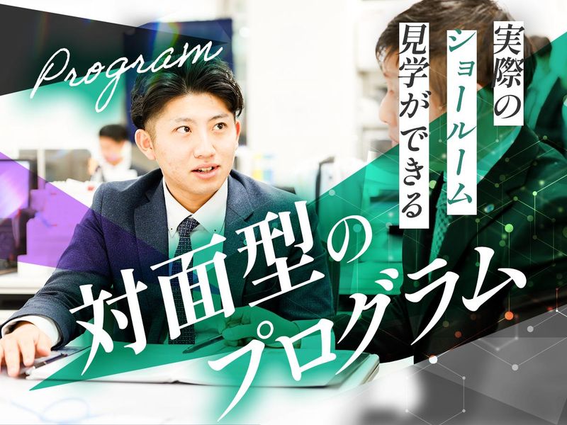 リアルティ株式会社
