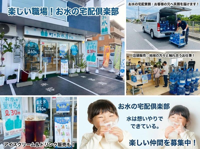 株式会社ストロークの求人・転職情報
