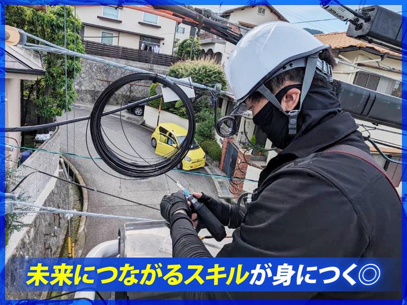 株式会社ワイジェイグループの求人・転職情報