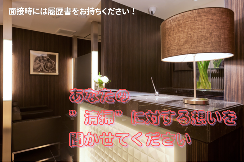 株式会社ISMの求人・転職情報