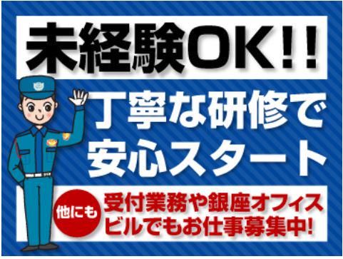 霞が関・外務省のイメージ1