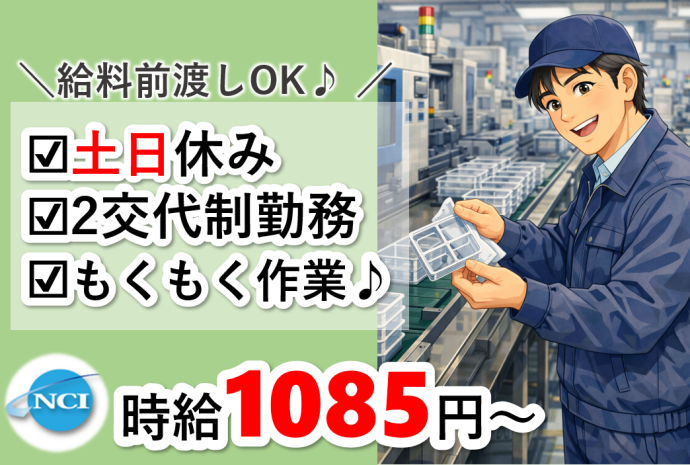 求人画像