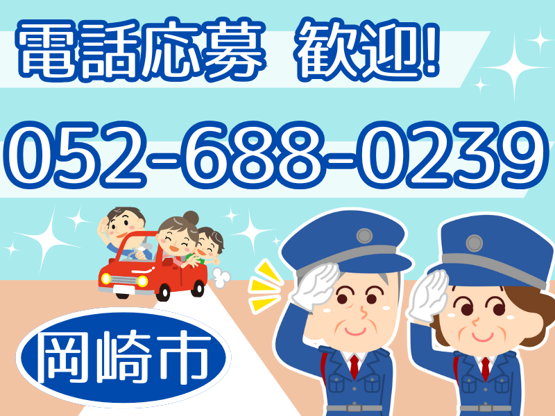 ヒトトヒトキャリアライズ株式会社のアルバイト・バイト求人情報-01