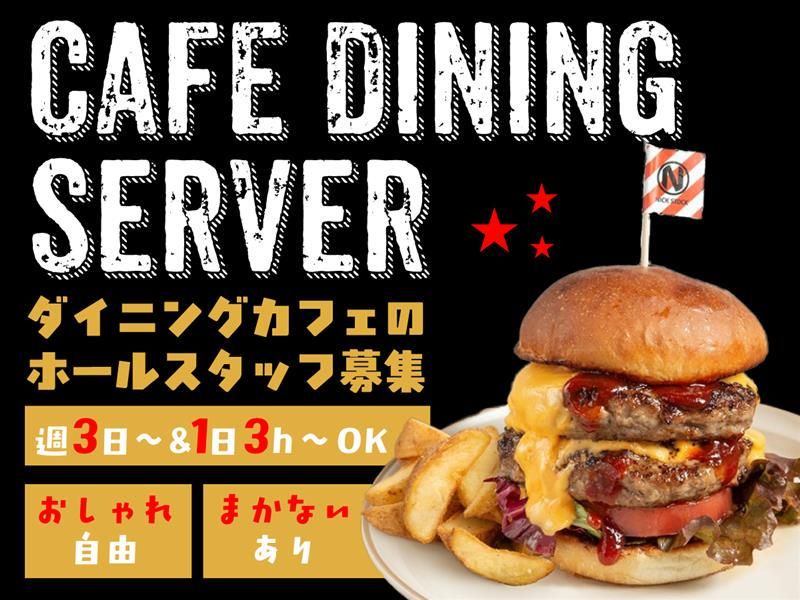 NICK STOCK(ニックストック)本町通り店のアルバイト・バイト求人情報-02