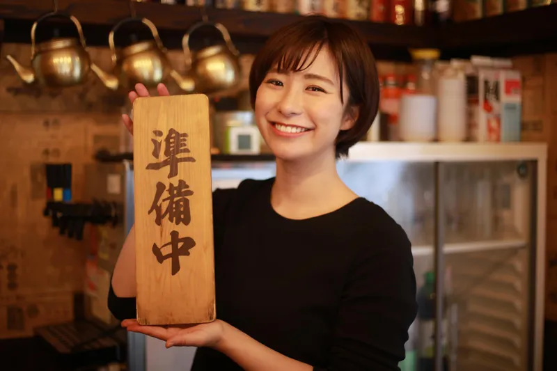 鉄板のくちのアルバイト・バイト求人情報
