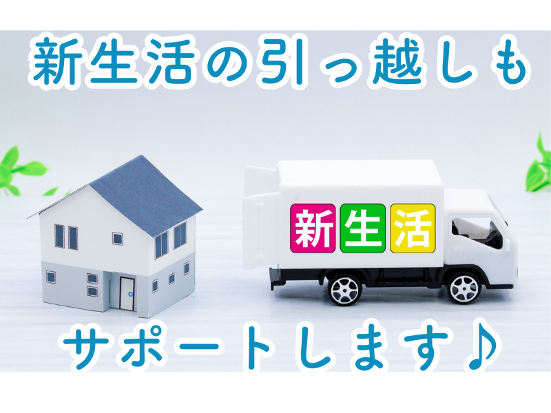 YT産経株式会社のアルバイト・バイト求人情報-02