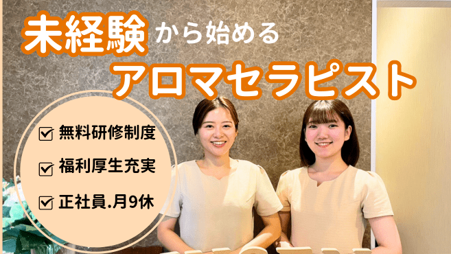 株式会社Enolの求人・転職情報