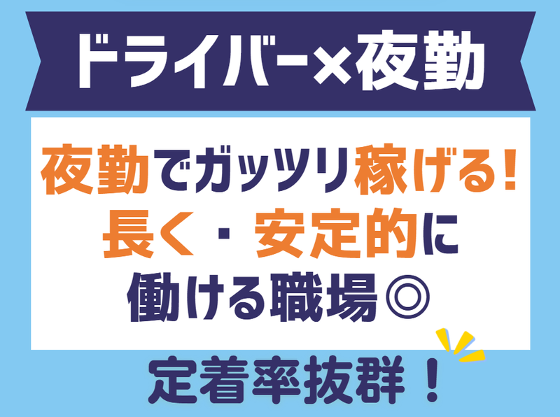 株式会社ジャステム 港北センターのアルバイト・バイト求人情報-01