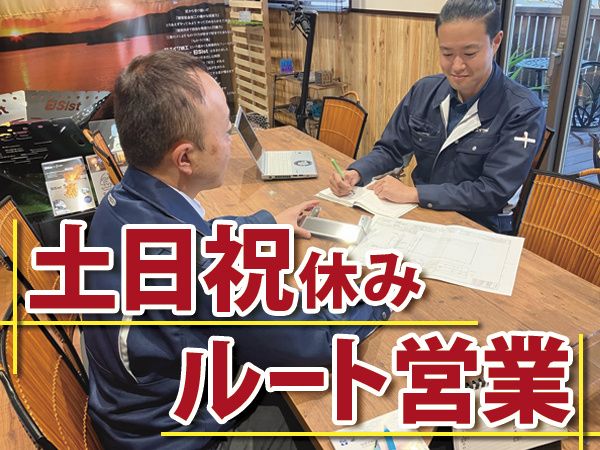 株式会社エイワ機工の求人・転職情報