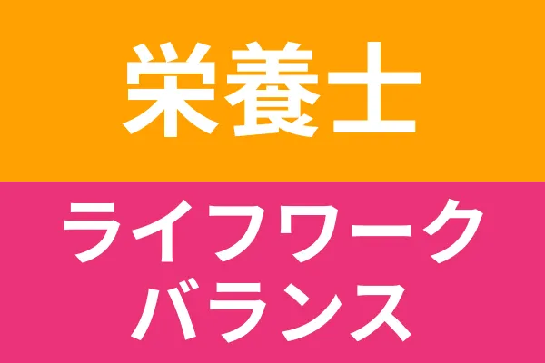 株式会社Nishiki Foods(神出病院内)の求人・転職情報