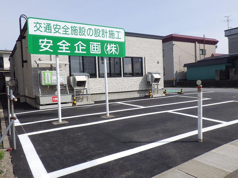 安全企画株式会社の求人・転職情報