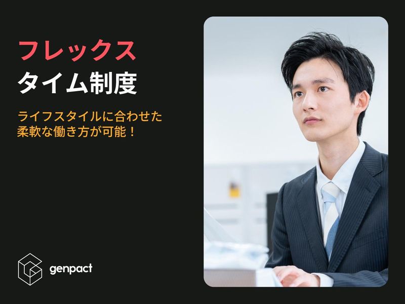 千里丘オフィスのアルバイト・バイト求人情報-03