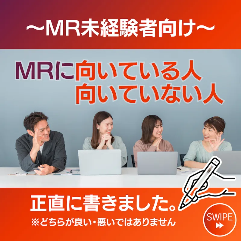 サイネオス・ヘルス・ジャパン株式会社の求人・転職情報