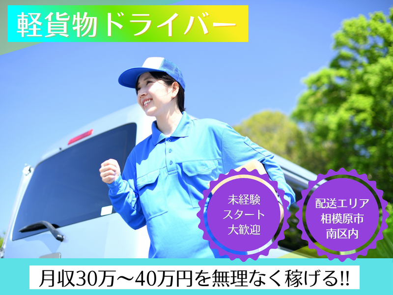 田中商事合同会社-0008の求人・転職情報