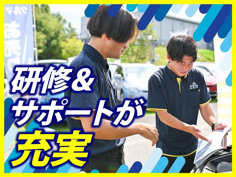 株式会社オートスタイルトレーディング　ひまわりガーデン　甲子園店のアルバイト・バイト求人情報-03