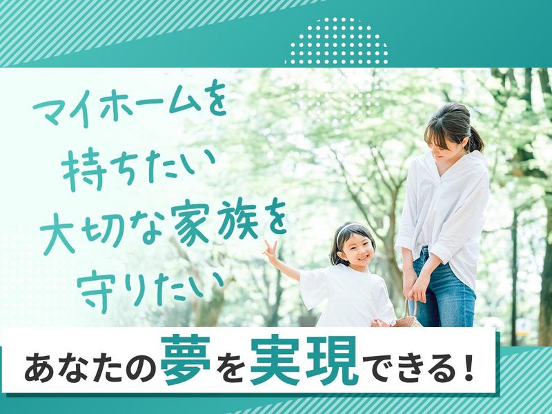 株式会社ミヤデンのアルバイト・バイト求人情報-02