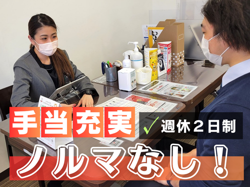 株式会社マーキュリーＴＫの求人・転職情報