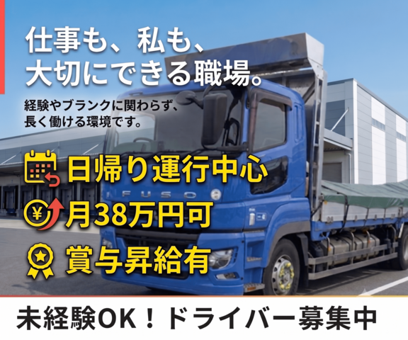 鋼材サービス株式会社
