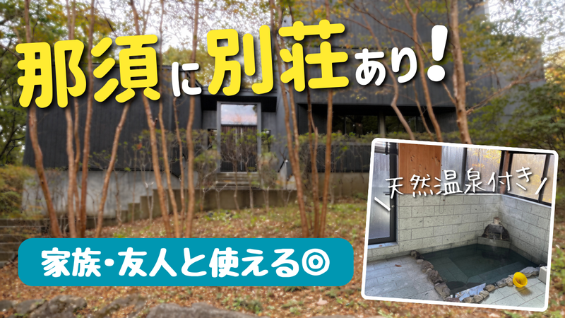 株式会社ライジングの求人・転職情報