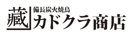 GYRO HOLDINGS株式会社-0001の求人・転職情報