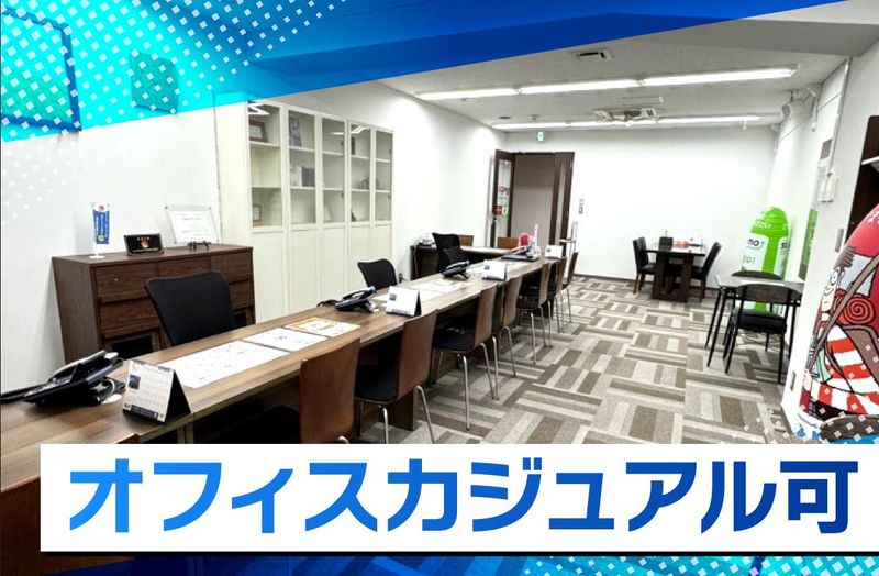 株式会社ＧＯＩｎｇの求人・転職情報