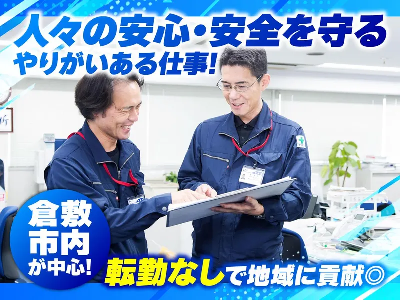 株式会社でんでんの求人・転職情報
