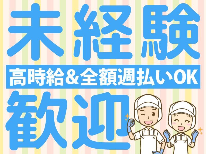 ipc株式会社の求人情報