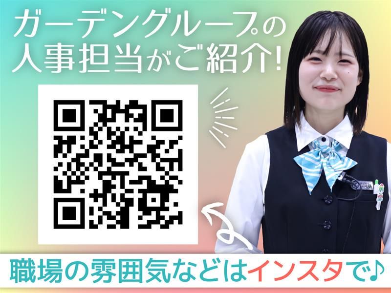 ガーデン取手のアルバイト・バイト求人情報-05