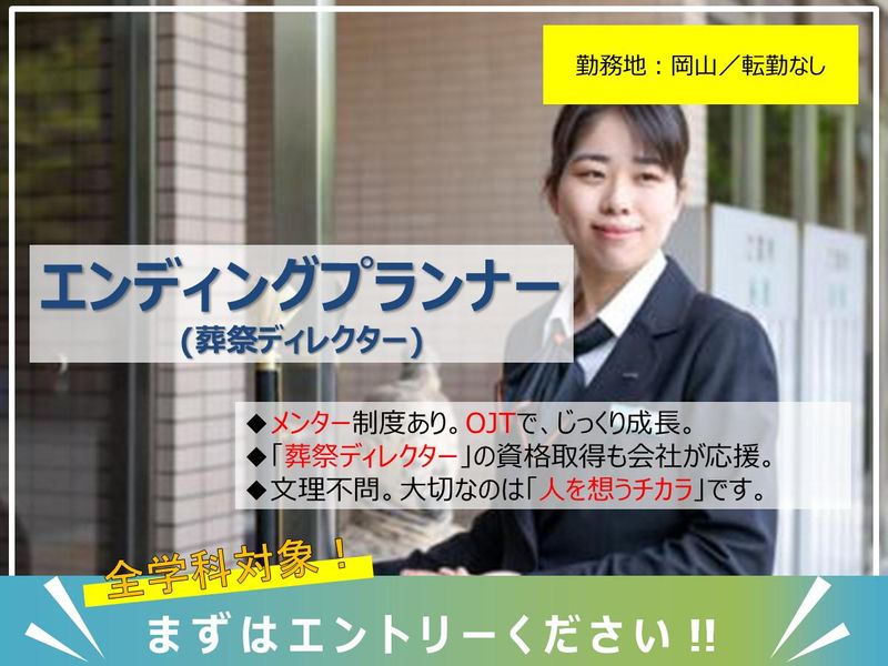 株式会社いのうえ